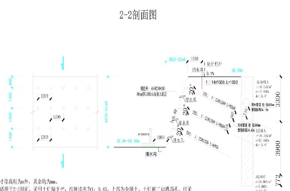衡水安平县岩土工程设计